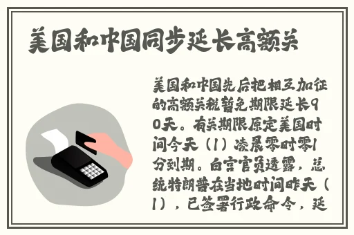在线吃瓜群众爆瓜黑料